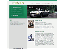 Tablet Screenshot of fastvote.cn
